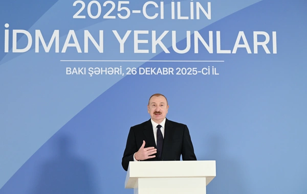 Президент Ильхам Алиев принял участие в церемонии, посвященной спортивным итогам 2025 года
