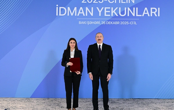 Президент Ильхам Алиев принял участие в церемонии, посвященной спортивным итогам 2025 года