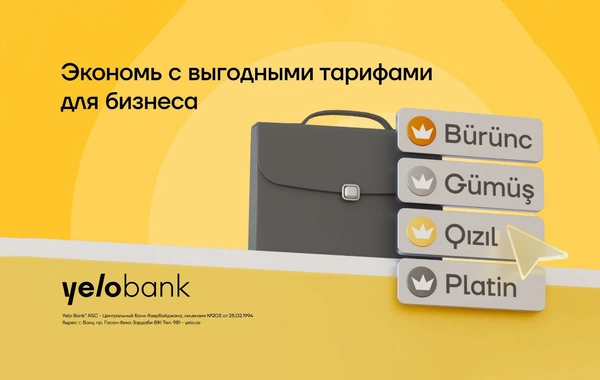 Новые тарифные пакеты для предпринимателей от Yelo Bank