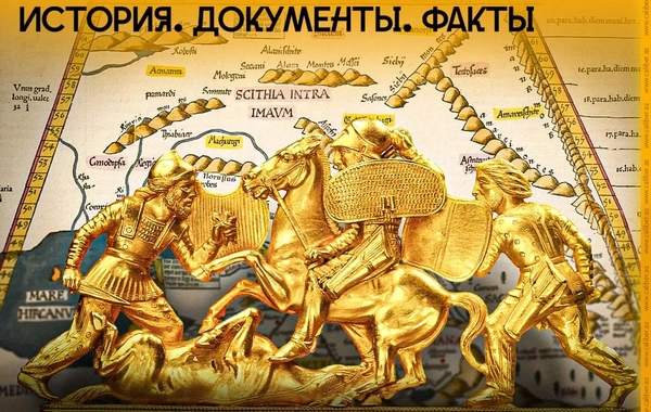 Тюрки в античных и средневековых источниках