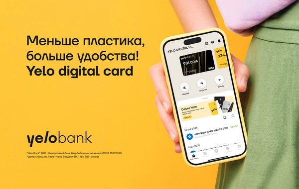 Получите бесплатную цифровую карту без визита в банк