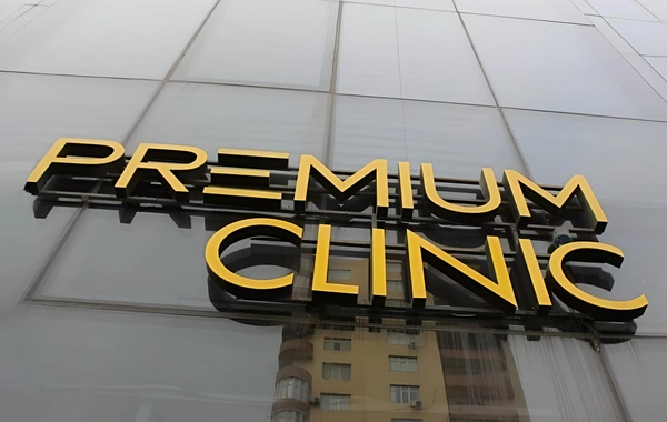 Nazirlik məşhur klinikada yoxlama keçirdi: Lisenziyası olmadığı üzə çıxdı