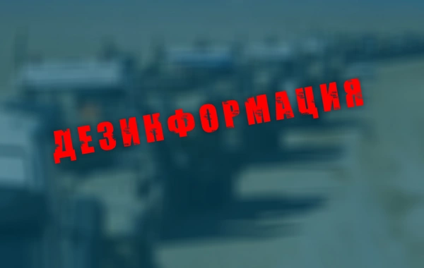 Агентство предупредило тех, кто распространяет дезинформацию об армии