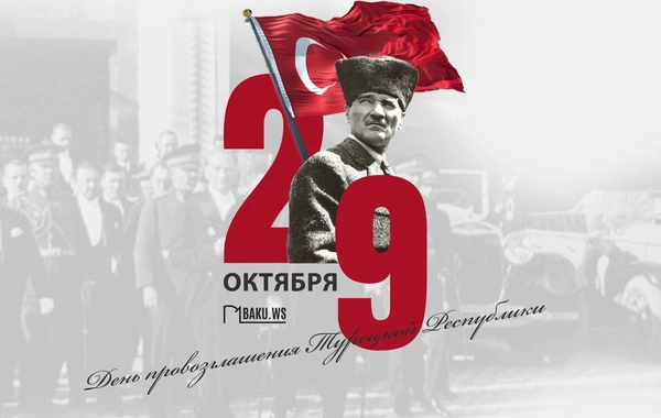 Turkey celebrates the 102nd anniversary of the founding of the republic