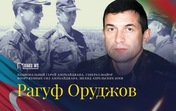 Сегодня день рождения Муровского орла Рагуфа Оруджова