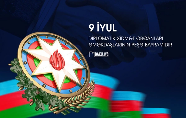 9 iyul - Azərbaycan diplomatik xidmət orqanları əməkdaşlarının peşə bayramı günüdür