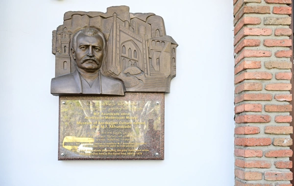 Mehriban Aliyeva visited the Mirza Fatali Akhundzade Museum of Azerbaijani Culture in Tbilisi