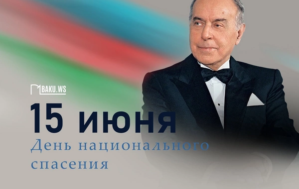 В Азербайджане отмечается День национального спасения