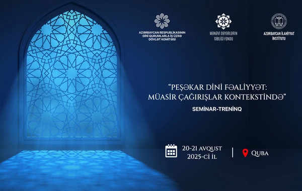 Qubada din xadimləri üçün ikigünlük seminar-treninq keçiriləcək