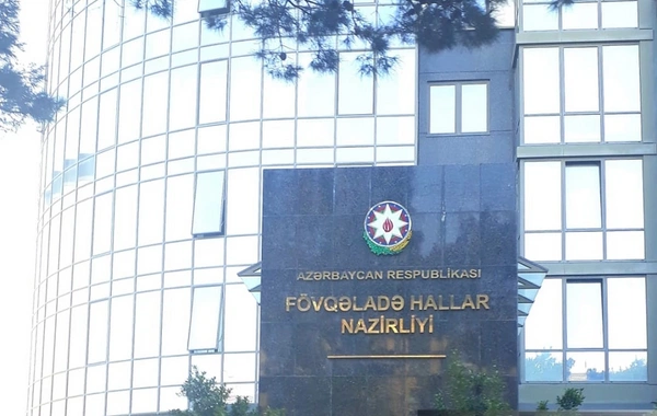 МЧС обратилось к населению