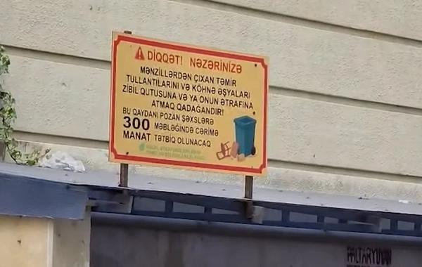 300 манатов за бытовой мусор: в жилых домах ввели новые штрафы?