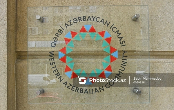 ОЗА осудила попытки вмешательства США во внутренние дела Азербайджана