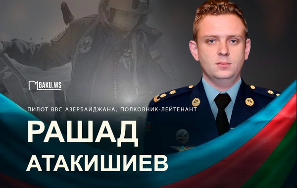 Сегодня полковник-лейтенанту Рашаду Атакишиеву исполнился бы 41 год