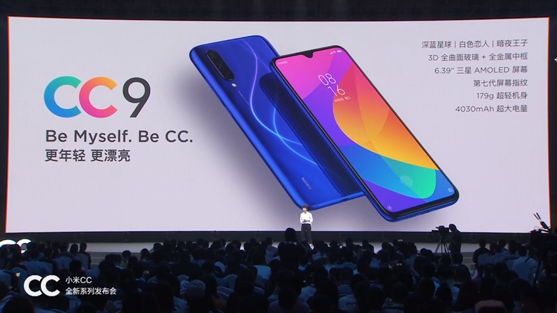 “Xiaomi” yeni modelini təqdim etdi