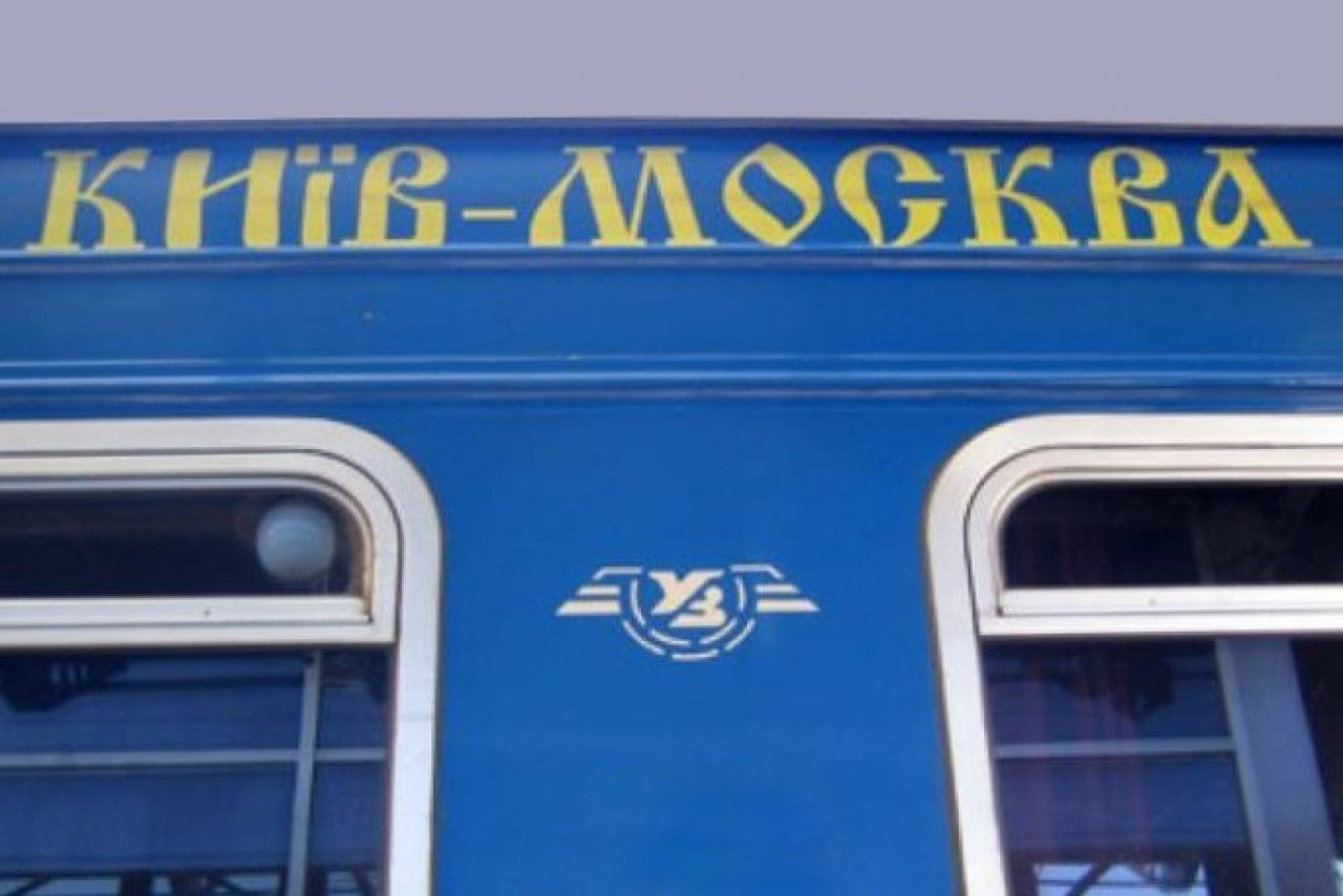 Kiyev-Moskva qatarı karantinə alındı