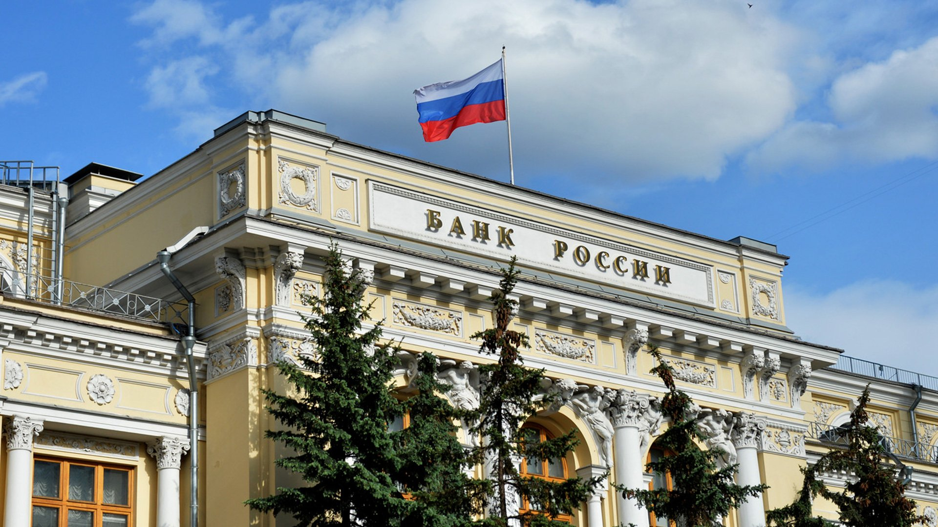 Россияне стали чаще жаловаться на банки