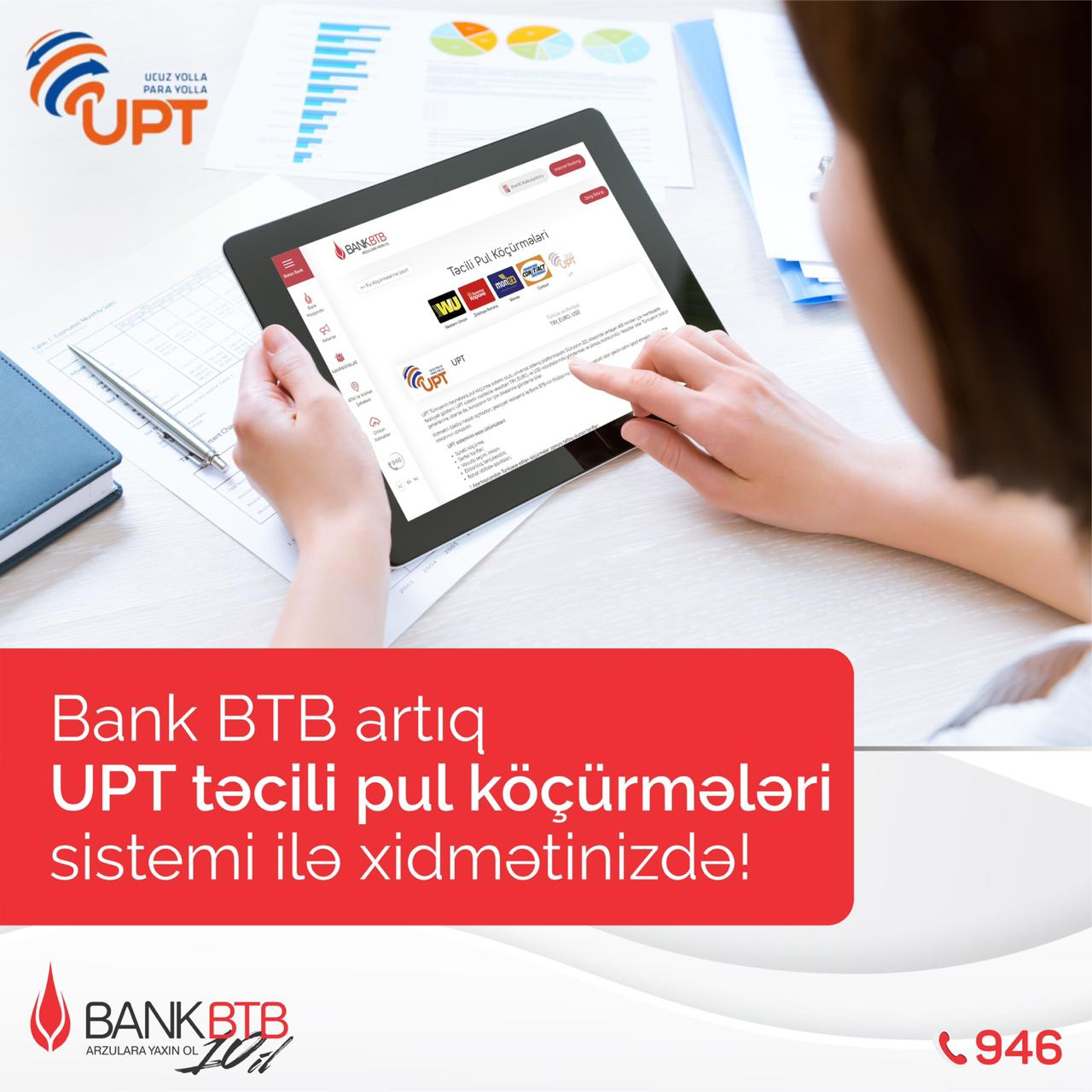 Bank BTB pul köçürmə imkanlarını genişləndirərək UPT sisteminə qoşuldu
