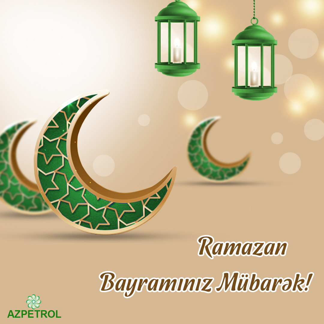 Рамазанов рамазан азербайджан. С праздником Рамадан. Рамадан открытки. Открытки с праздником Рамадан. Рамазан с праздником Рамазан.