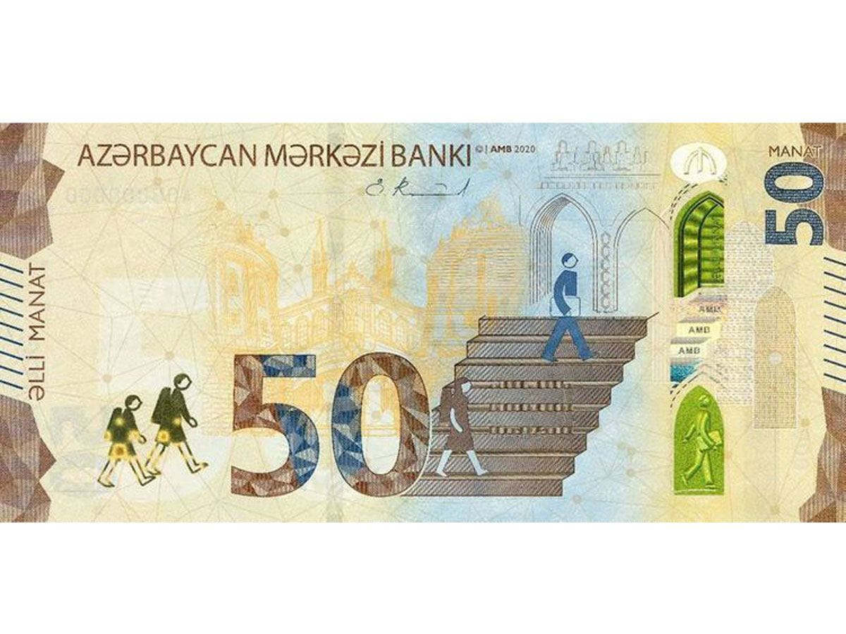 Azərbaycanın 50 manatlıq pul nişanı dünyanın ən təhlükəsiz banknotu seçilib