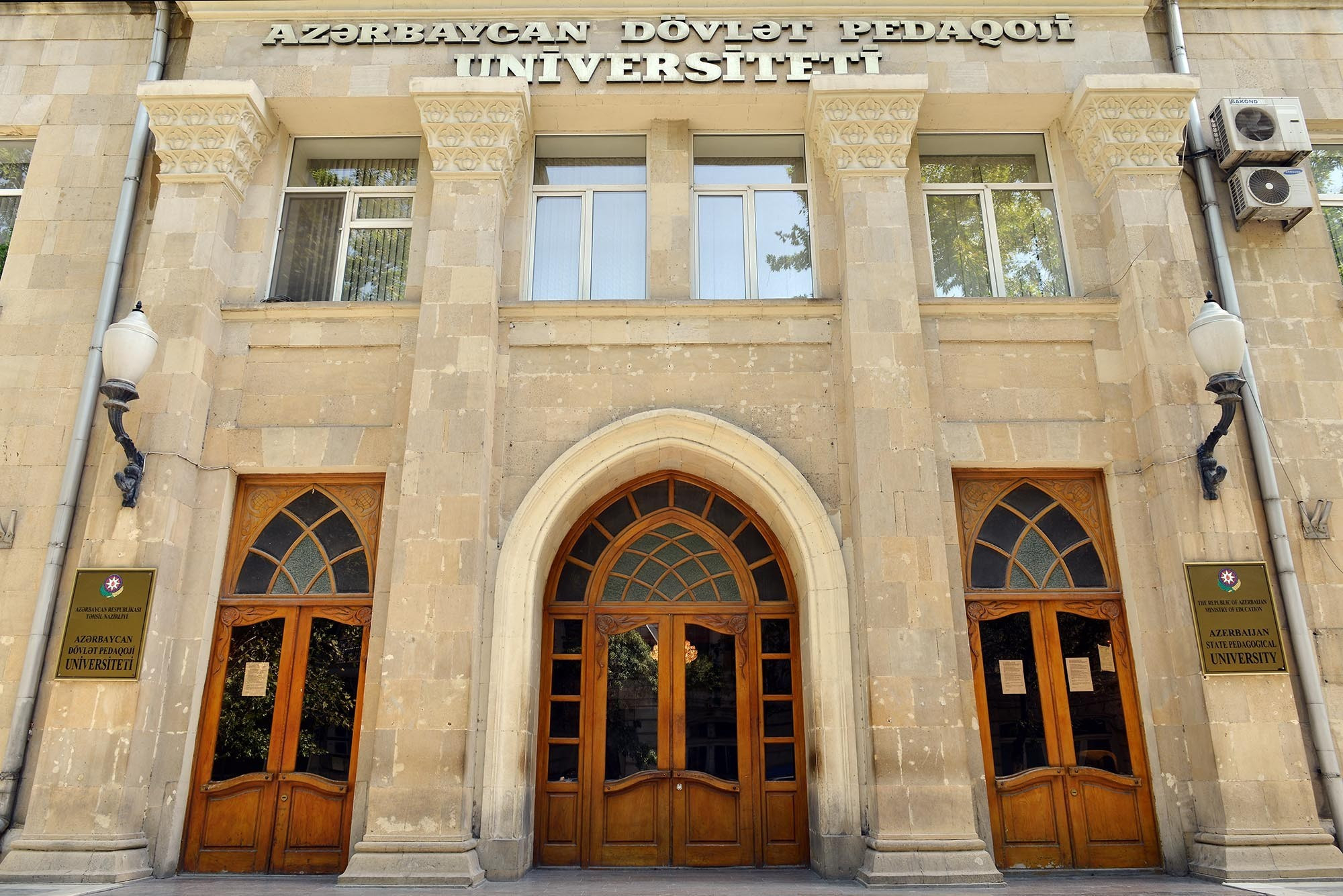 Pedagogical universities
