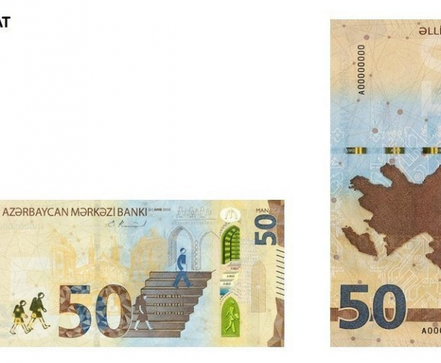Валюта рубль азербайджанский манат. 100 Манат. 50 Азербайджанских манат. Символ азербайджанского маната. Самая большая купюра азербайджанский манат.