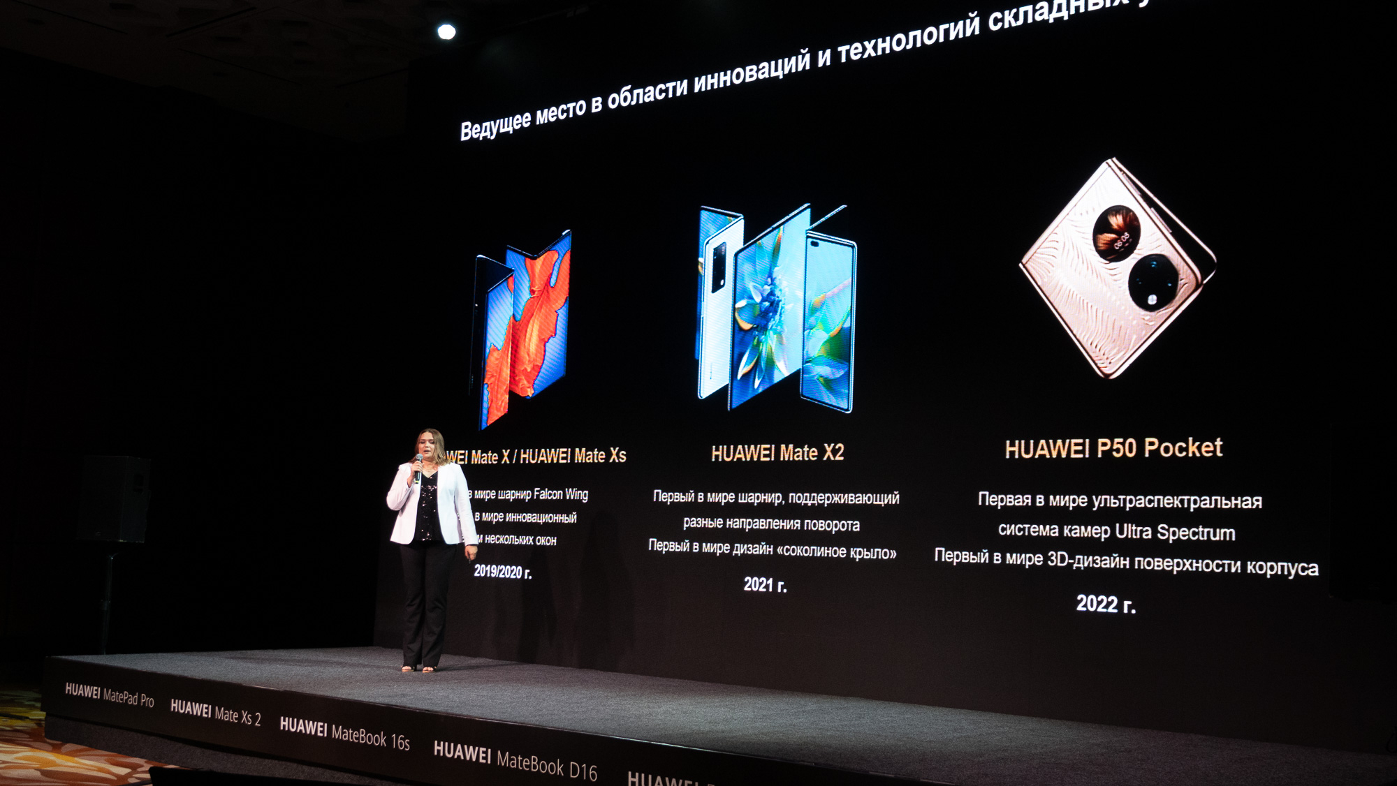 Huawei, MDB ölkələri üçün HUAWEI Mate Xs 2 flaqman smartfonunu və digər yenilikləri təqdim etdi