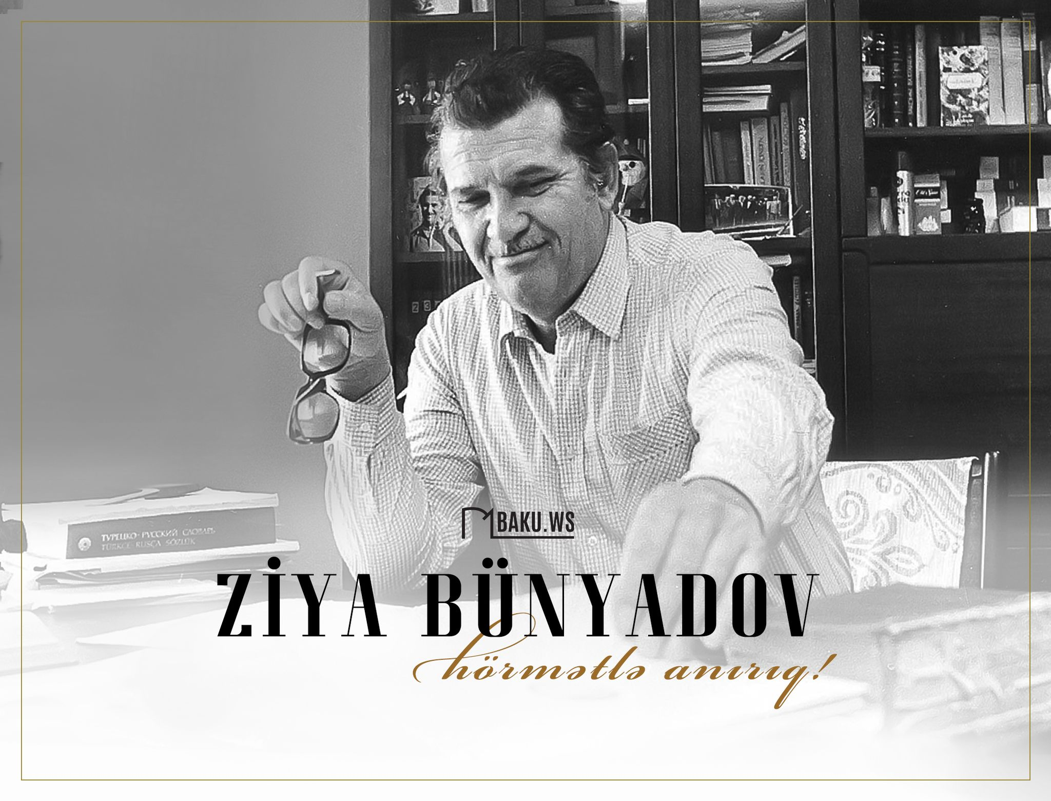 Bu gün akademik Ziya Bünyadovun anım günüdür