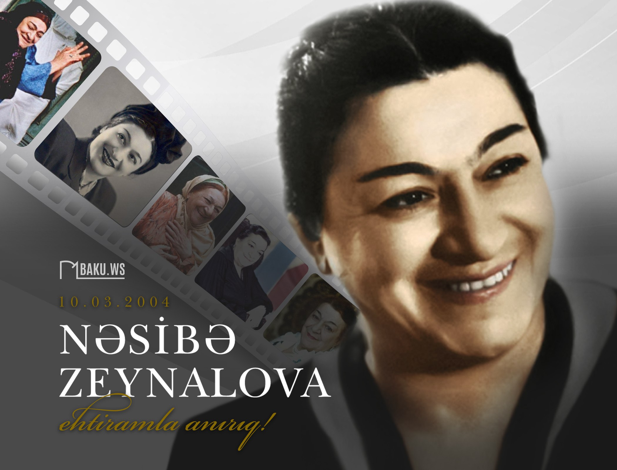 Насиба Зейналова биография дети фото муж.