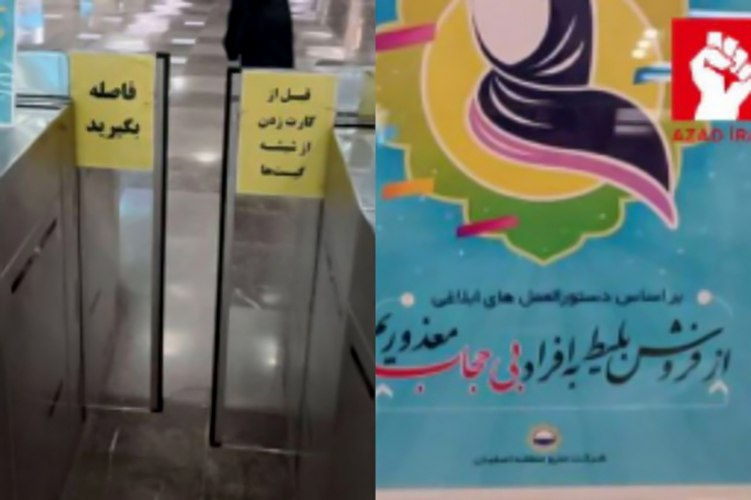 İranda hicabsız qadınlar ictimai nəqliyyata buraxılmırlar - FOTO